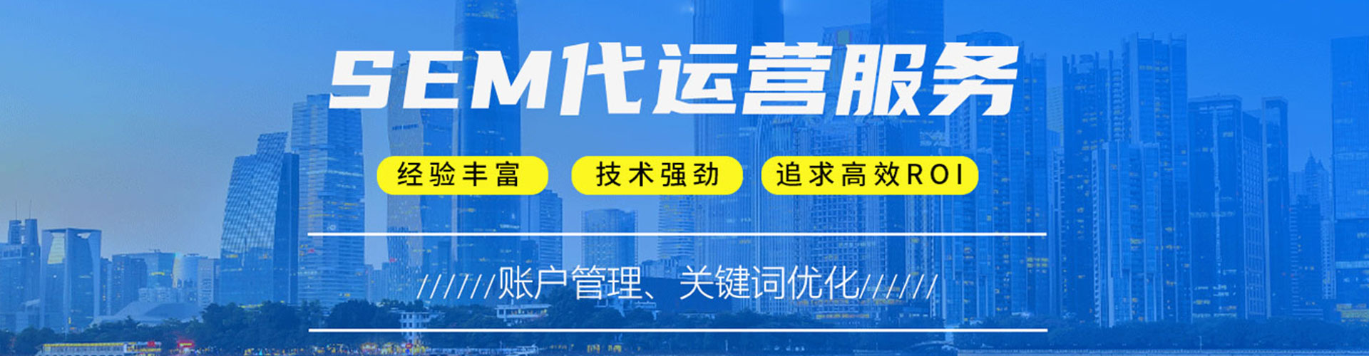 沿河百度推广费用